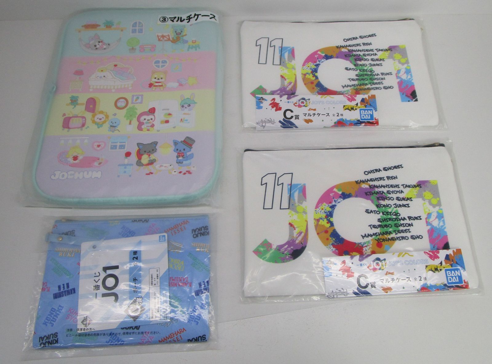 JO1グッズまとめうり JO1グッズまとめ売り - メルカリ