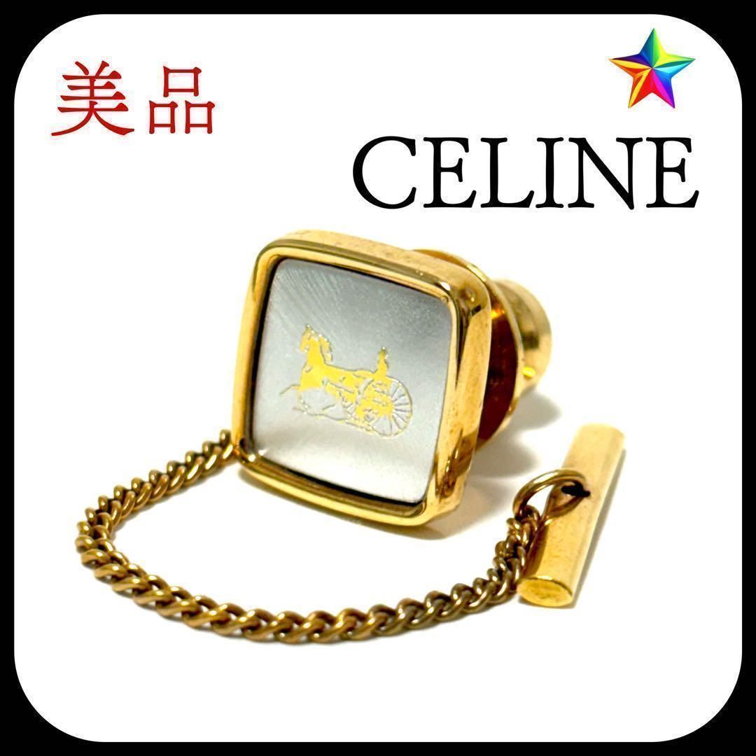 美品✨ セリーヌ 馬車ロゴ ラペルピン タイタック お洒落✨ - メルカリ
