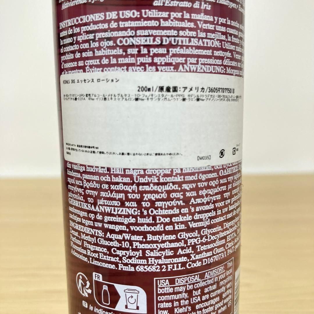 新品未使用品　キールズIRS エッセンス　ローション　化粧水　2本セット 新品未使用品 キールズIRS エッセンス ローション 化粧水 2本セット