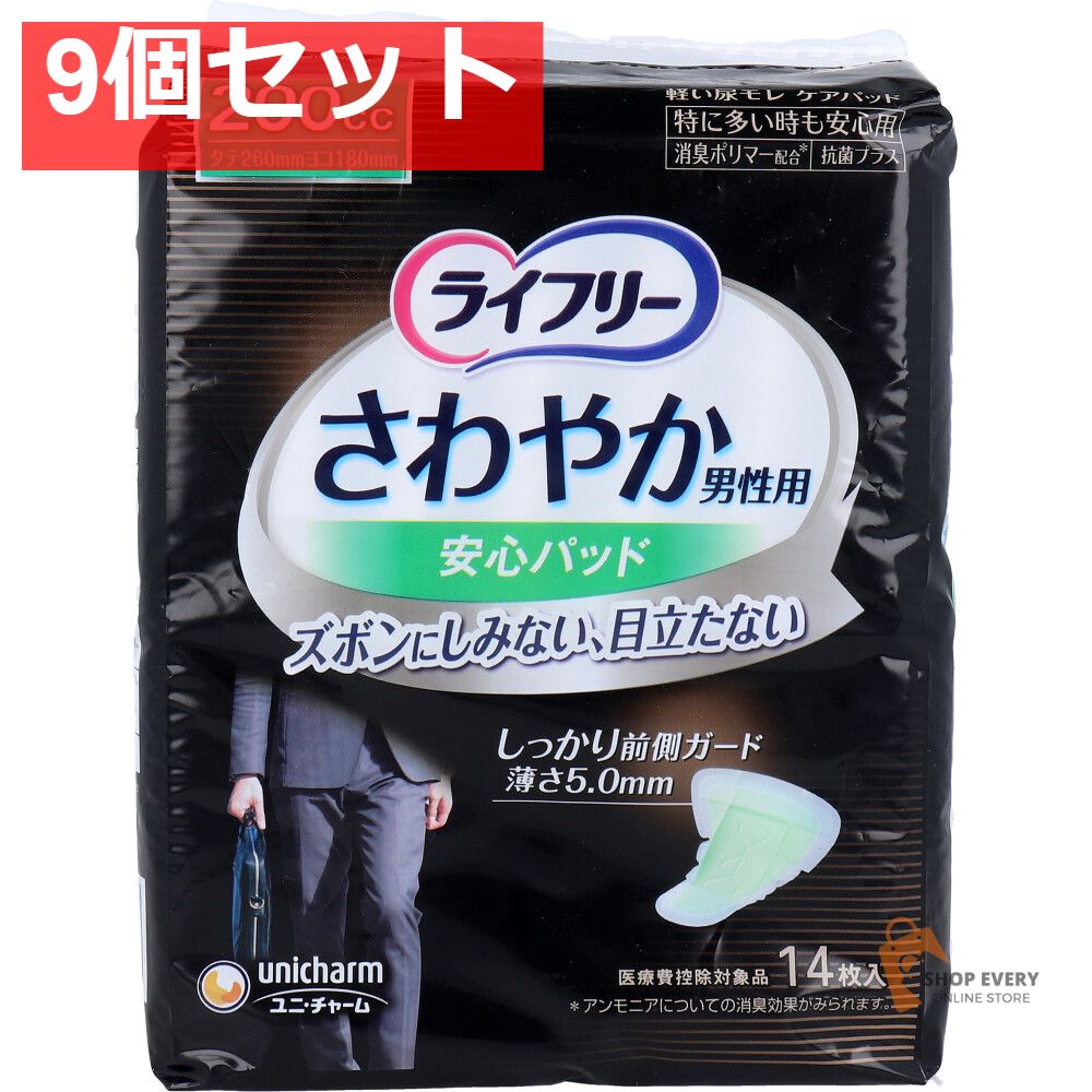 名中医李可Dr.の急病重病難病臨床事例と理論(日本語版) ストア