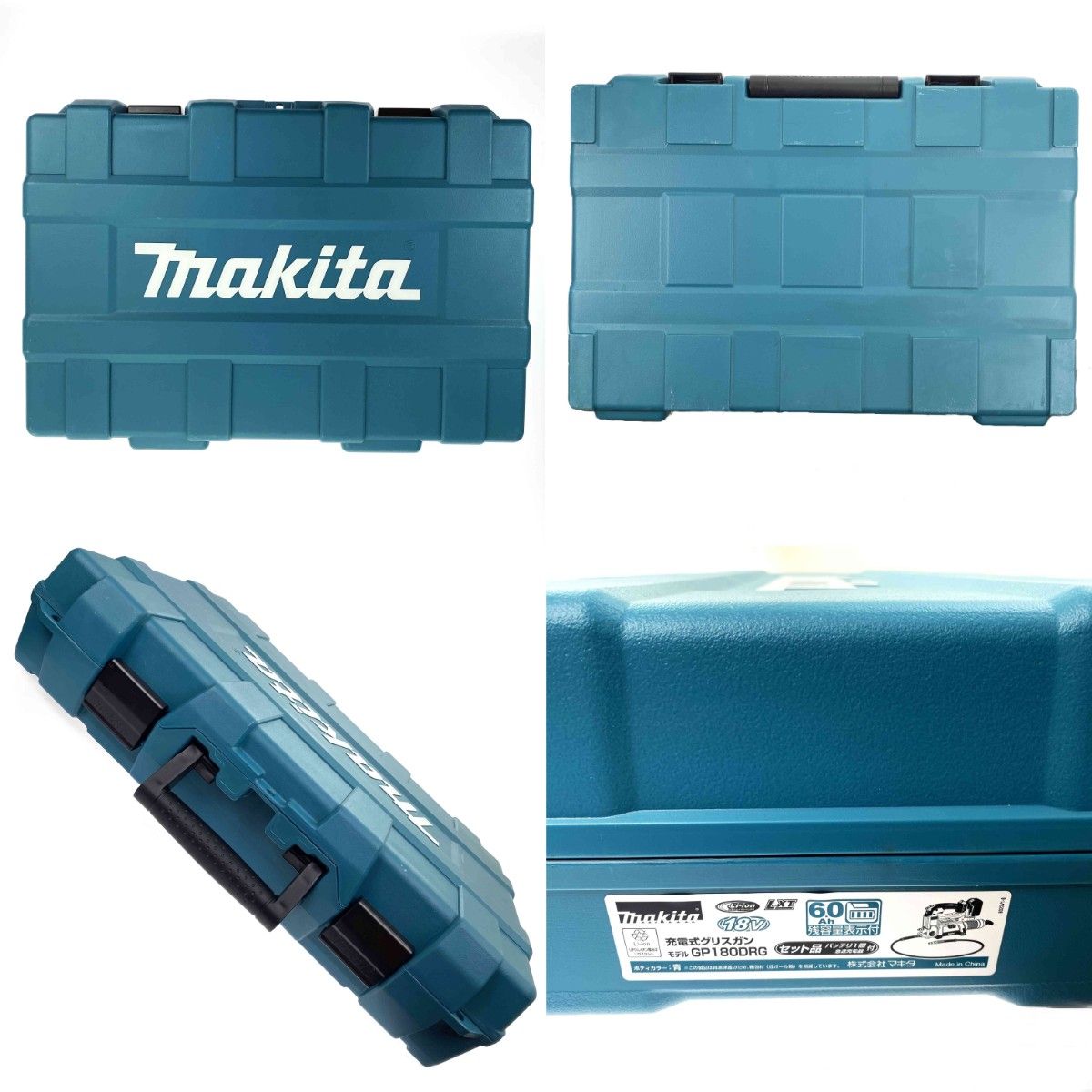  MAKITA マキタ 18 V 充電式グリスガン ブルー 充電器 充電池 ケース付 その他 電動工具 エア工具
