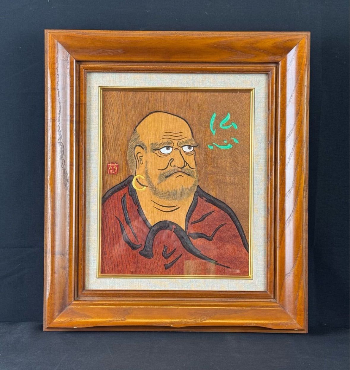 メニコン創業者 田中恭一 「仏心」刻画 彩色 達磨大師 木板 額装 直筆