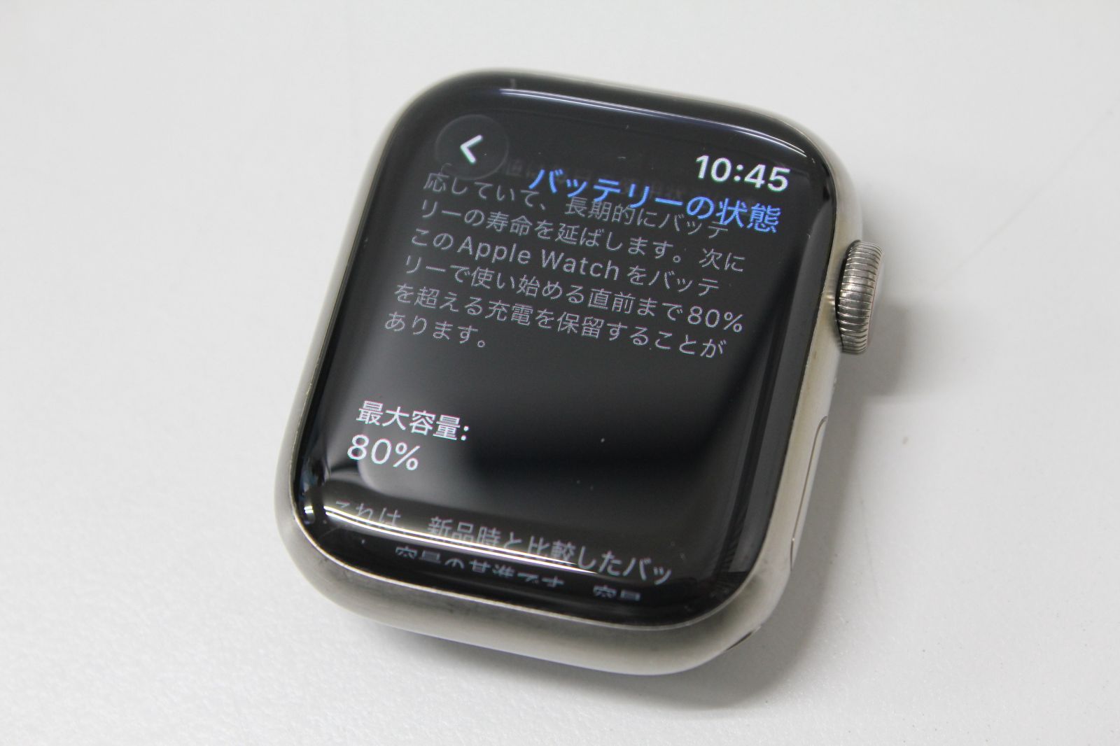 Apple Watch Edition Series 7 チタン 41mm 中古 - メルカリ