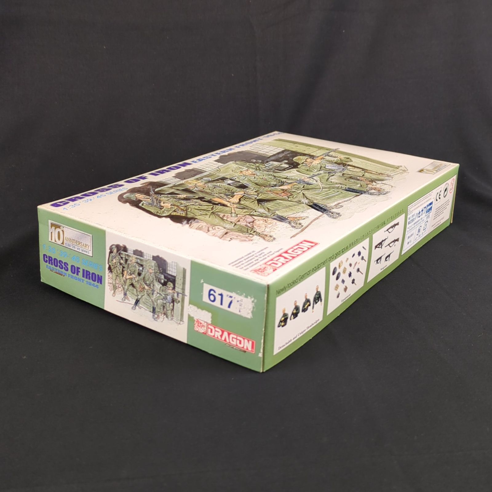 輸入キット ハセガワ ドラゴン 6171 1 35 Cross Of Iron Eastern Front 1944 10 th Anniversary 39 45 Series 鉄の十字架 東部戦線