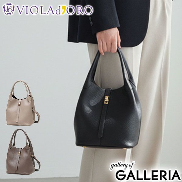 正規品】 ヴィオラドーロ トートバッグ レディース 小さめ VIOLAd'ORO