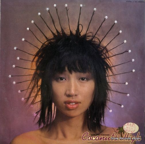 匿名配送】激レア ナイキ 海外モデル 内野手用 オーダー風カスタム