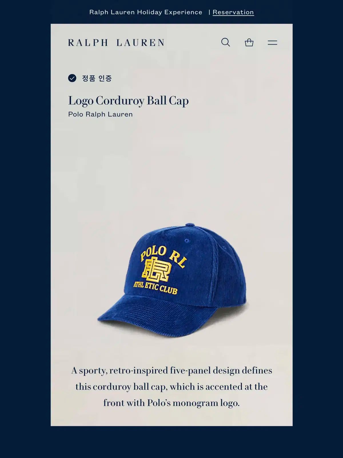 POLO RALPH LAUREN ロイヤルネイビー ラバースペルアウト コーデュロイ トラッカー ベースボールキャップ 帽子