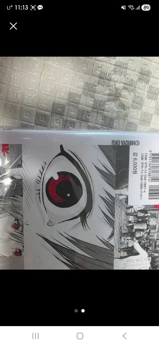 漫画 GIGANT 全巻 1-10巻