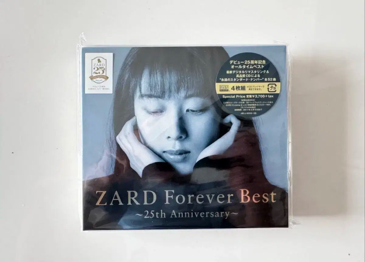 ザード ZARD 25 周年 CD