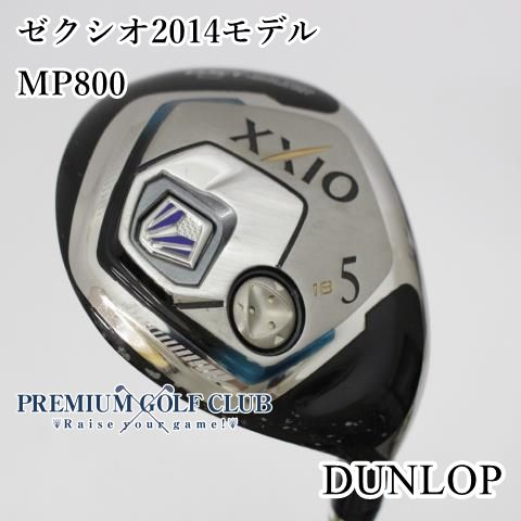 B-ランク フェアウェイウッド ダンロップ ゼクシオ2014モデル MP800 R 5W 18度 4577