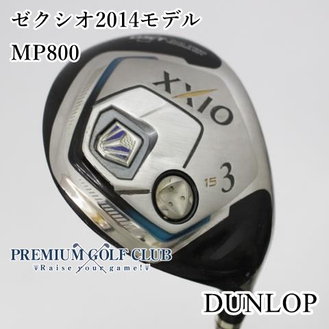 B-ランク フェアウェイウッド ダンロップ ゼクシオ2014モデル MP800 R 3W 15度 4576