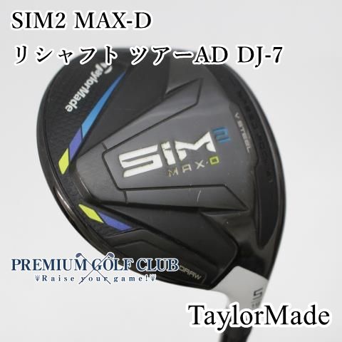 B-ランク フェアウェイウッド テーラーメイド シム2マックスD SIM2 MAX-D リシャフト ツアーAD DJ-7 X 5W 19度 4570