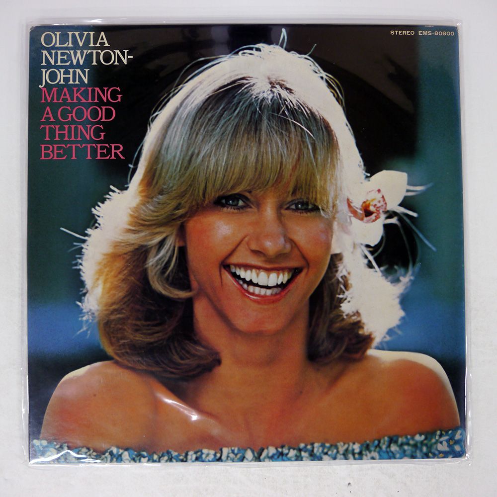 国内盤 オリビアニュートンジョン/きらめく光のように/EMI EMS80800 LP