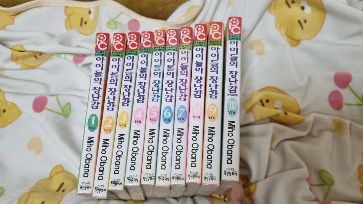 子供のおもちゃ 1 10巻 完結 全巻 用漫画