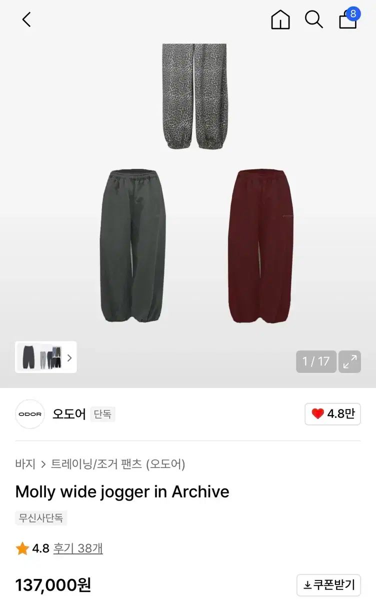 ODOR MOLLY ジョガー 2サイズ ブラック 起毛 x