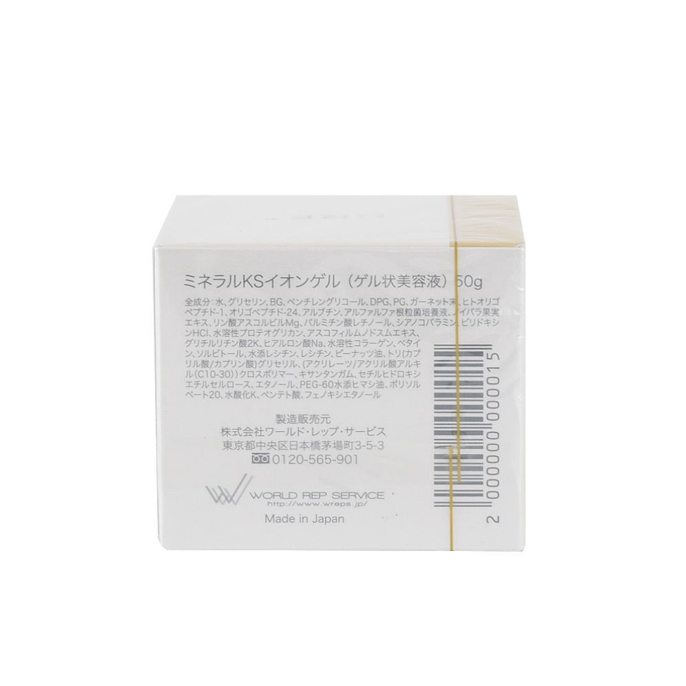 CRE WEAR THE FORCES OF NATURE ミネラルKSイオンゲル ゲル状美容液 50ｇ