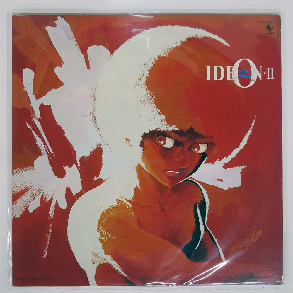 国内盤 OST(すぎやまこういち)/伝説巨神イデオンII/KING K22G7007 LP