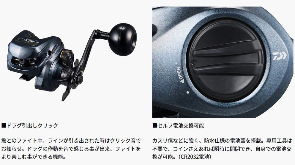 ダイワ ライトゲーム RX IC 200 右ハンドル ベイトリール 釣具 daiwa OLIVEOS_COM_TR