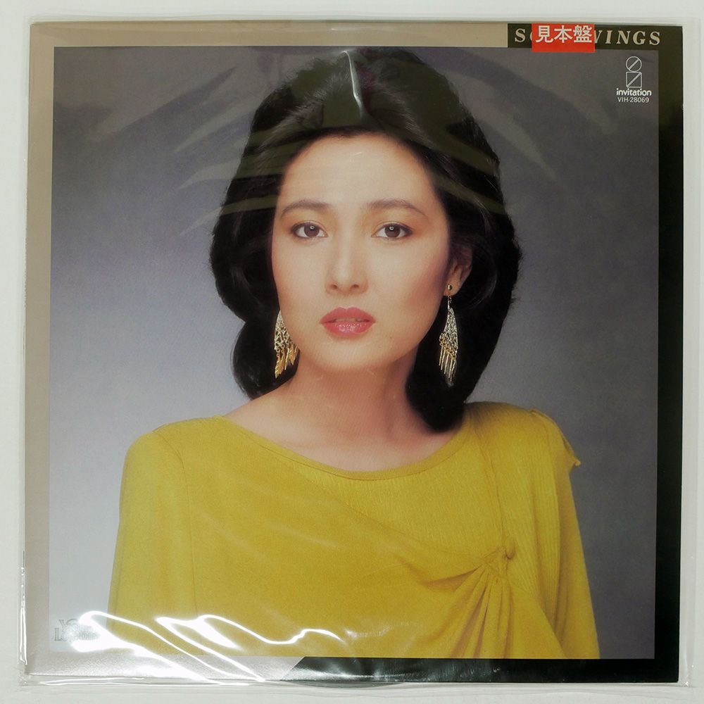 プロモ 国内盤 阿川泰子/ソフトウイングスヤスコラブバード