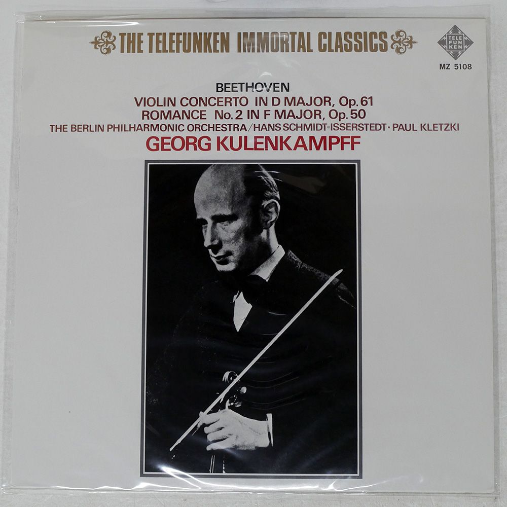 国内盤 クーレンカンプ/ベートーヴェンヴァイオリン協奏曲 ニ長調 作品