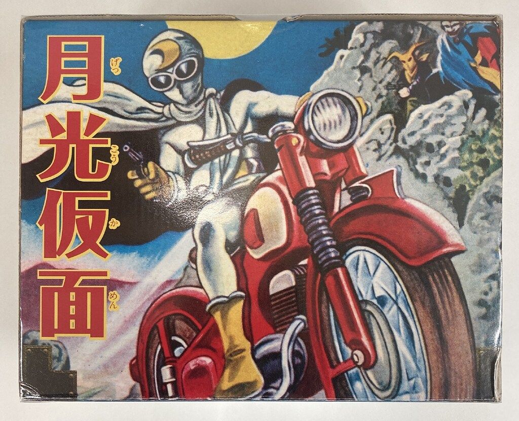 レア】 現代曼陀羅 意撫と阿陀夢 全80枚揃 桑田次郎 夫婦函入 現代