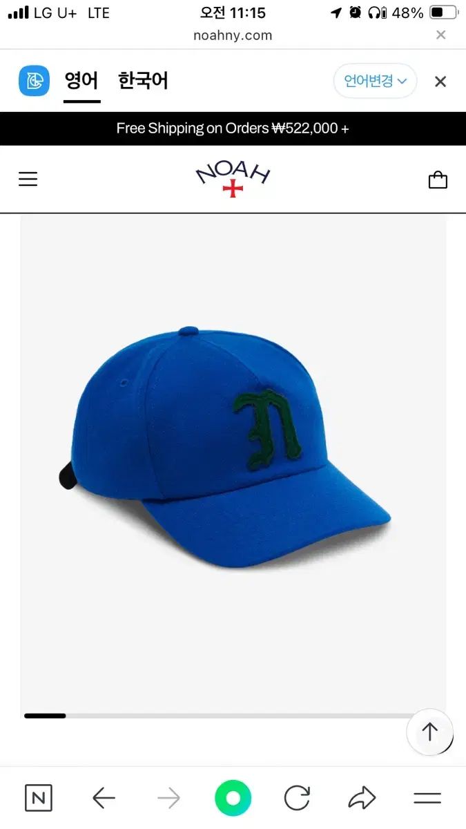 ノア NOAH メルトン 5パネル 帽子 青 レッド