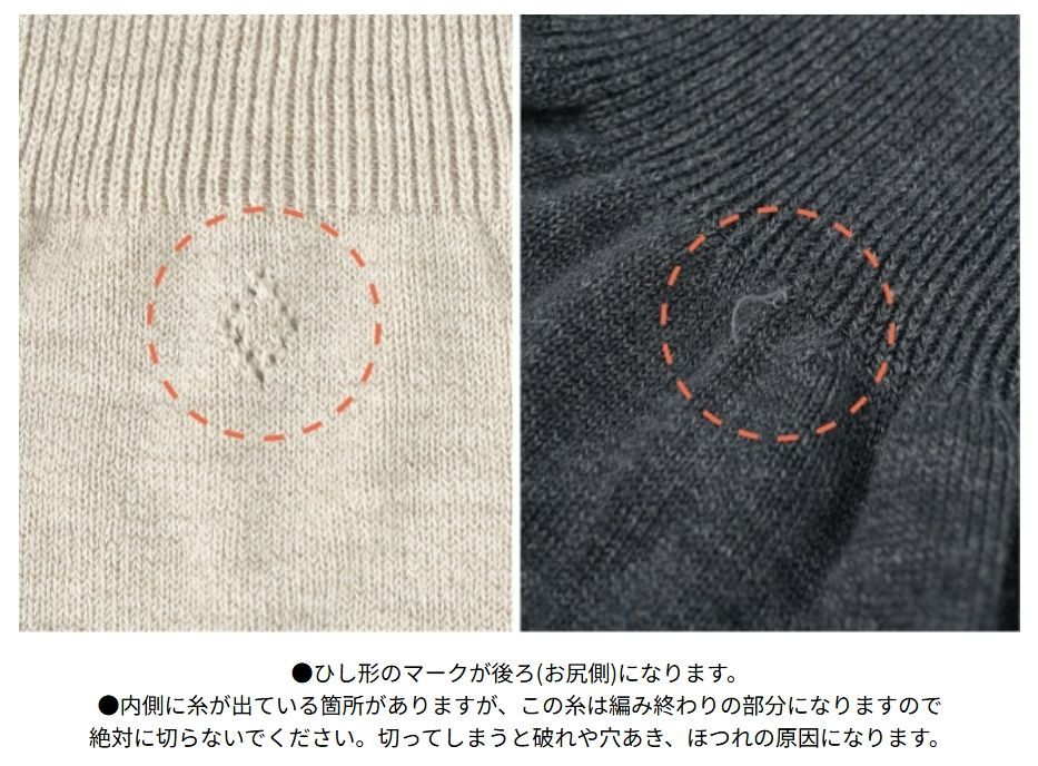 腹巻レギンス メリノウール