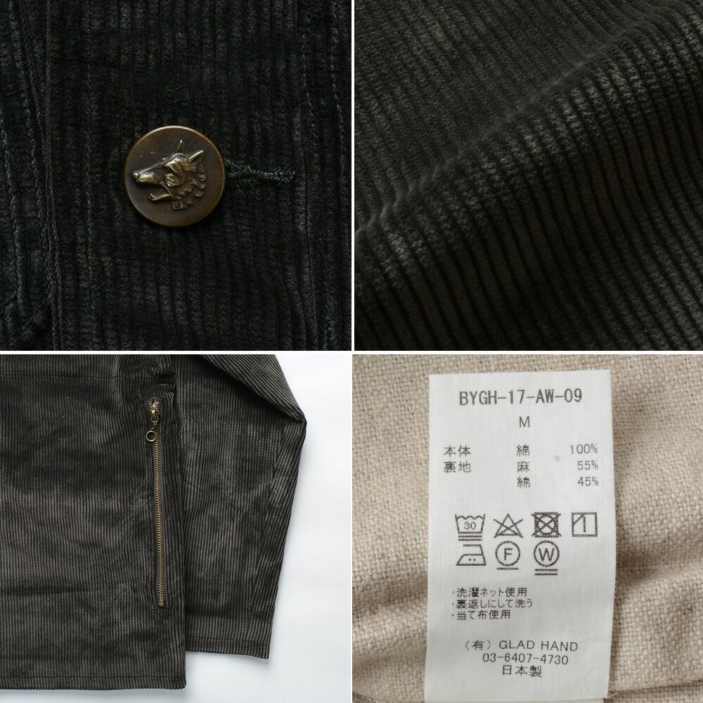 カバーオール ハンティングジャケット