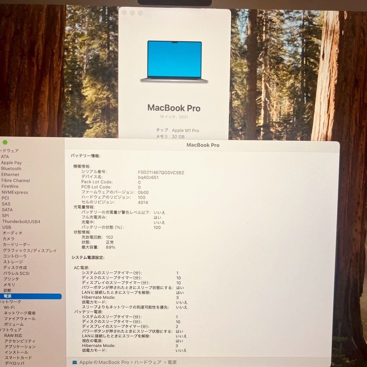 MacBook pro 16インチ 2021 アップル Apple M 1 32 GB TB 動画編集 カメラ内蔵 ノートPC ノートパソコン SSD搭載 macOS み 3924