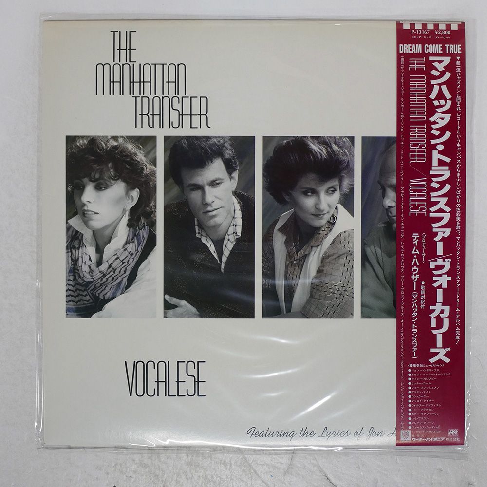 帯付☆ゼントリックス/フォー・フーズ・アドバンテージ 国内盤 廃盤レア 希少 フォー・フーズ・アドバンテージ／ゼントリックス 日本盤CD