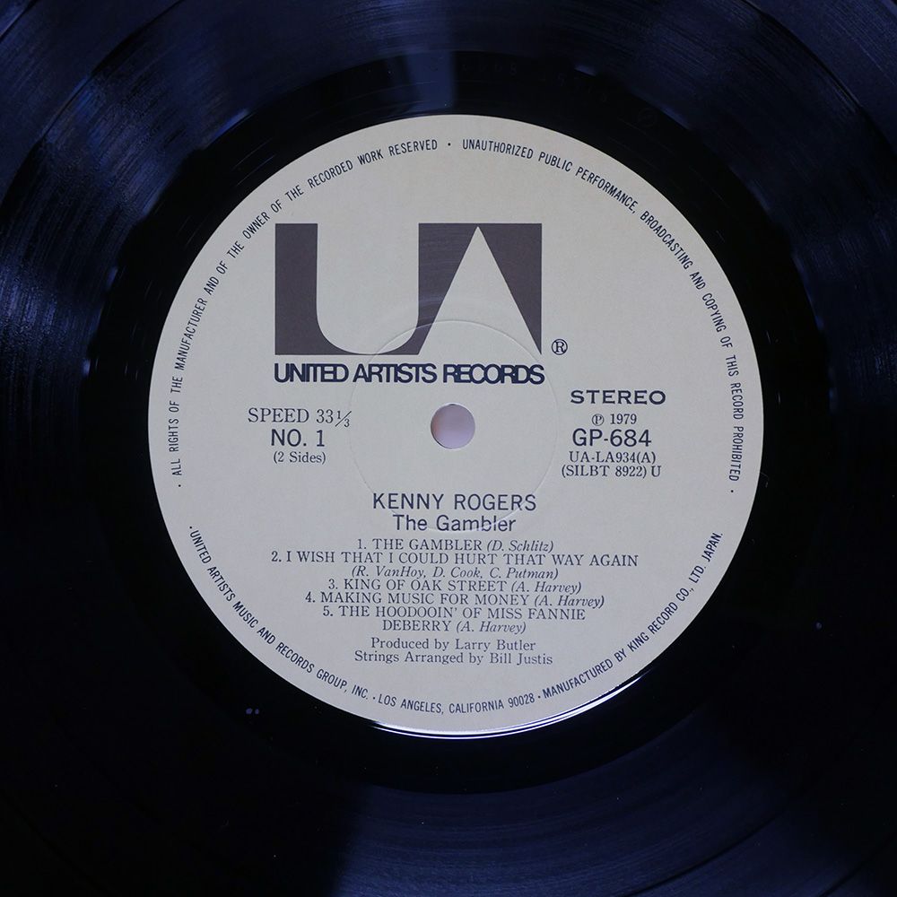 国内盤 ケニーロジャース/ギャンブラー/UNITED ARTISTS GP684 LP