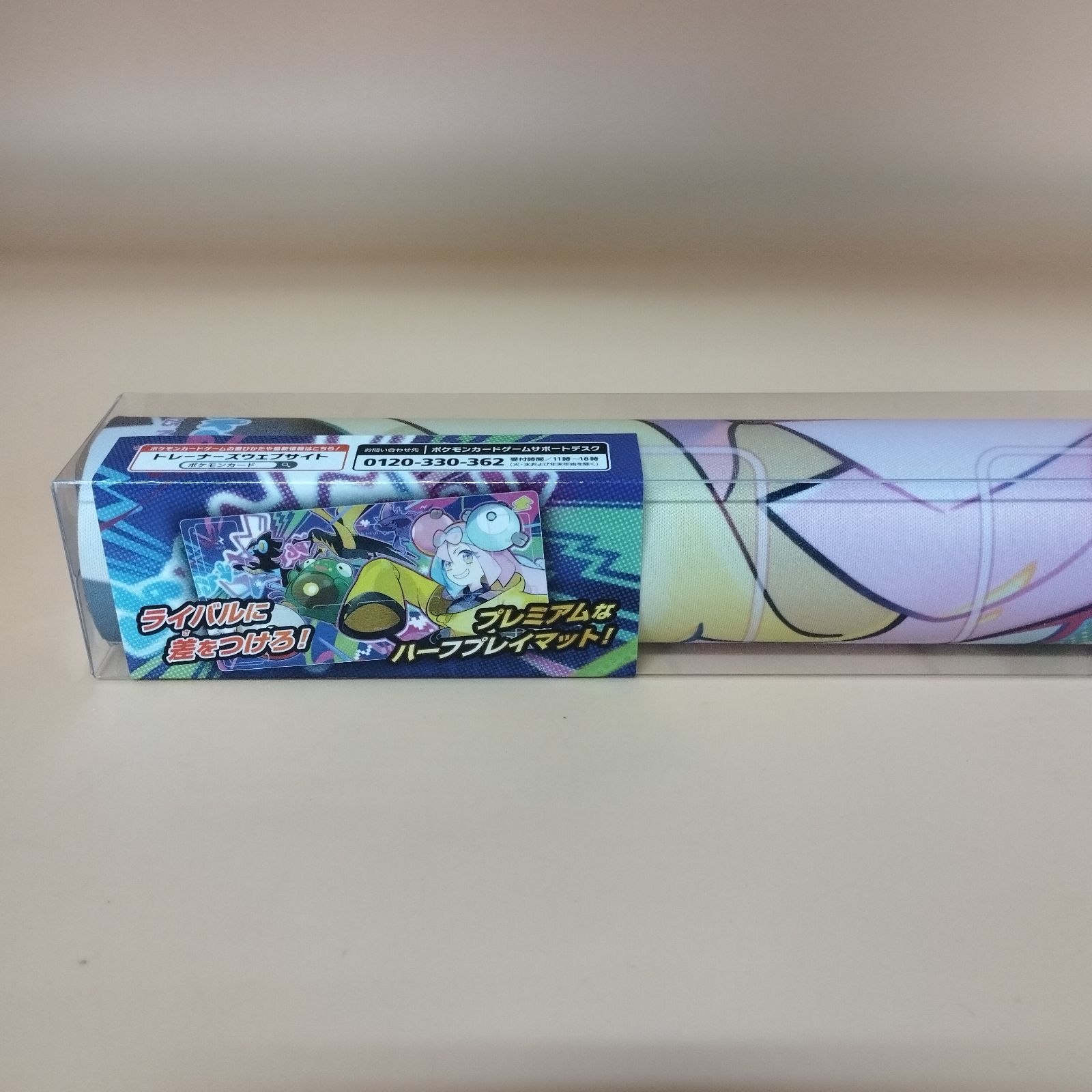 ナンジャモ リーリエ プレイマット デッキシールド5点セット 〔状態A