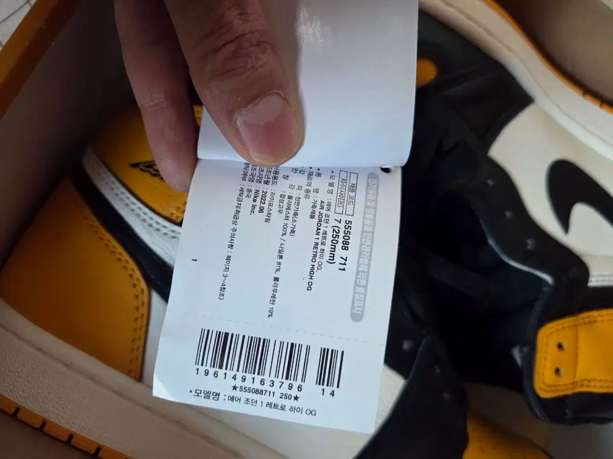 250 ジョーダン1 レトロ ハイ OG タクシー タグ