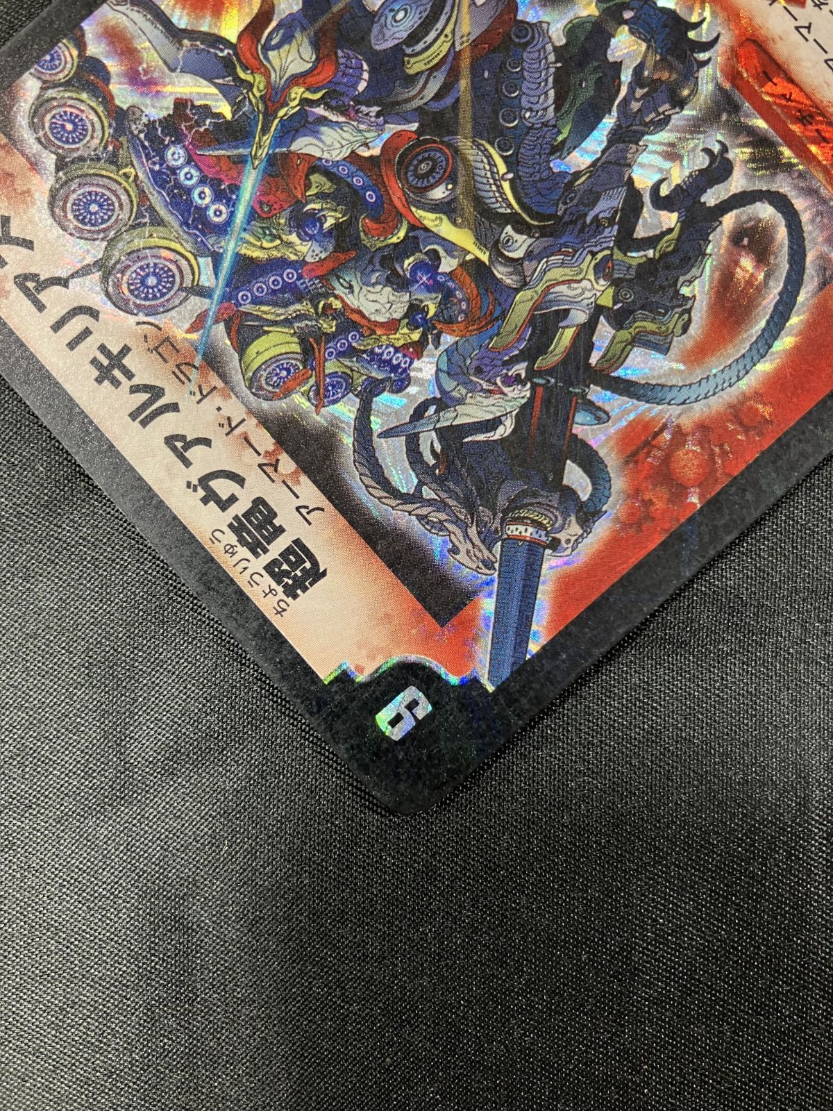 デュエルマスターズ デュエマ