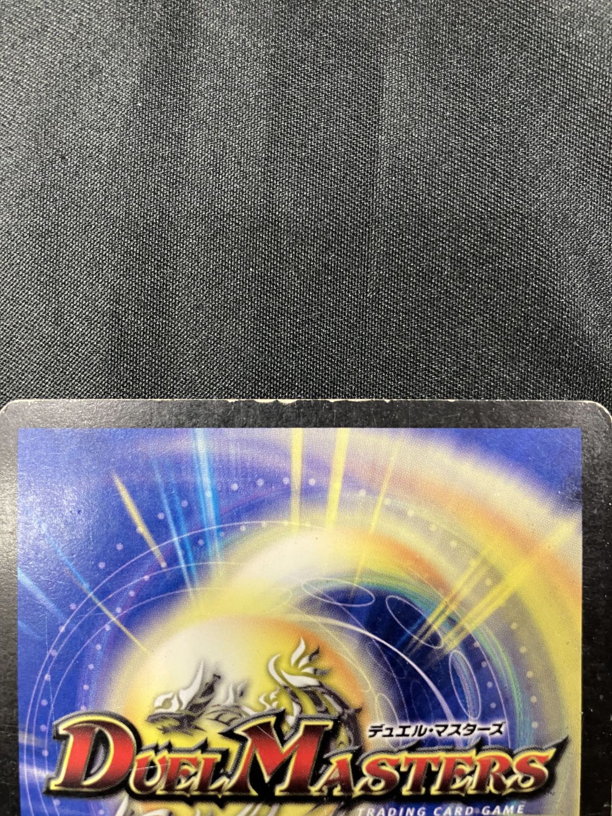 超竜ヴァルキリアス スーパー