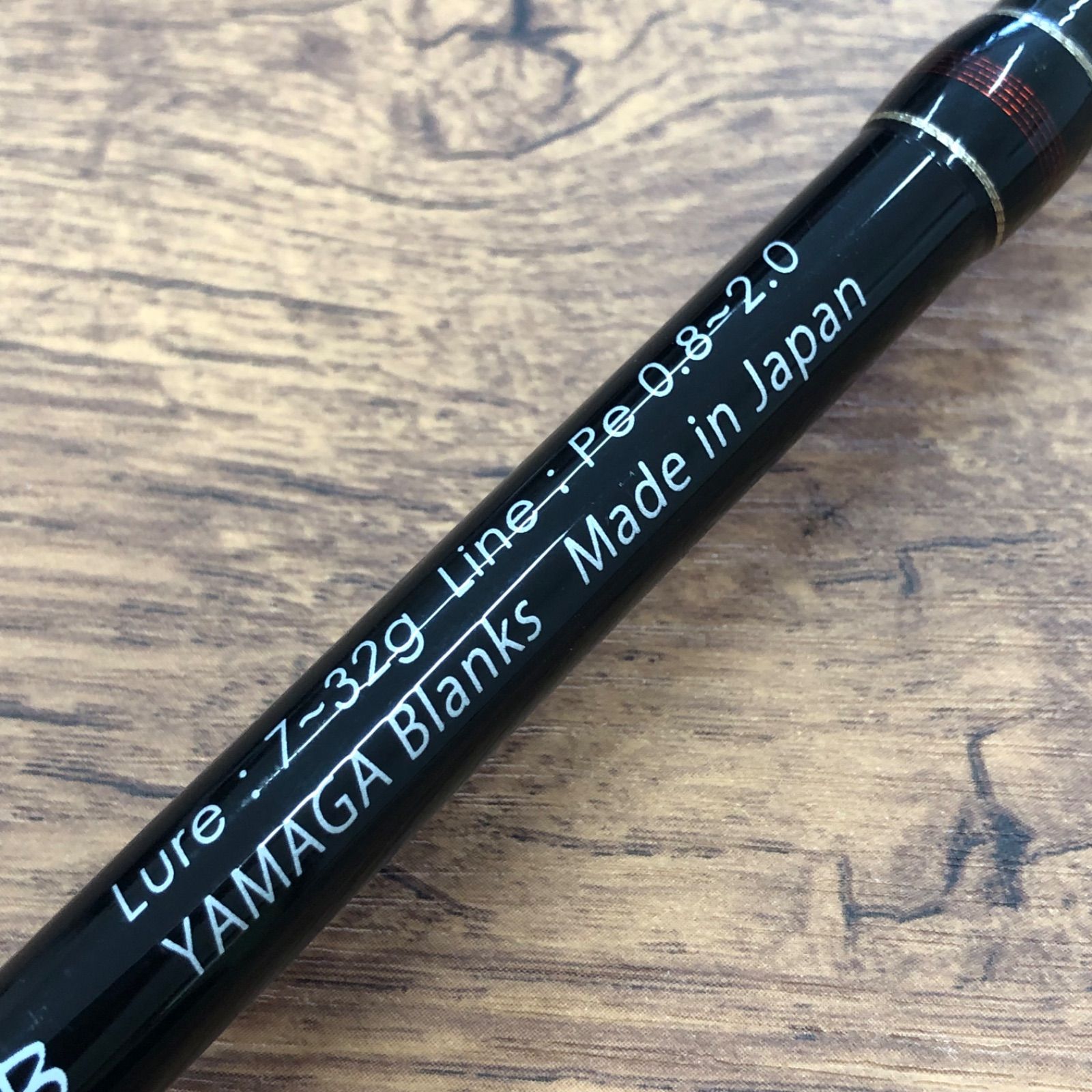 ヤマガブランクス アーリープラス 92XML EARLY 92XML No.2850