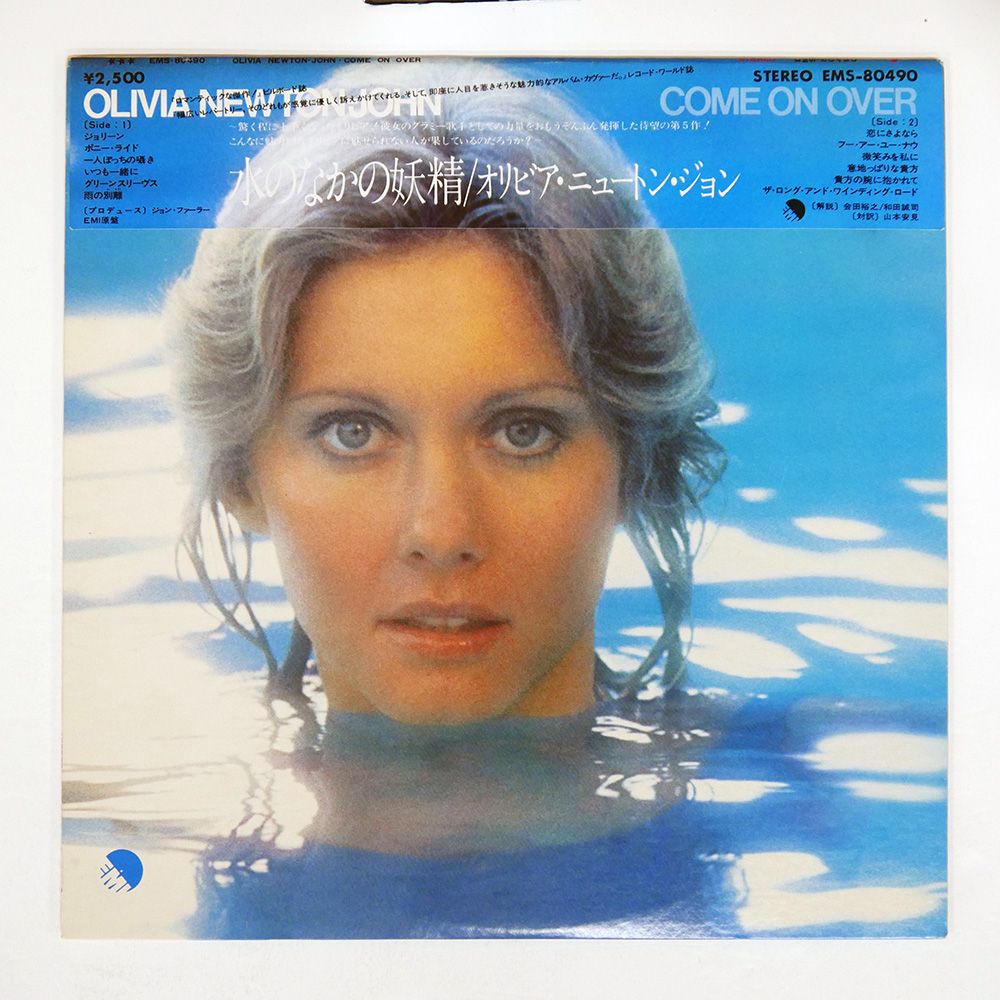 帯付き！国内盤SHM-CD！オリビア・ニュートン・ジョン / きらめく光のように 帯付き！国内盤SHM-CD！オリビア・ニュートン・ジョン / きらめく光の