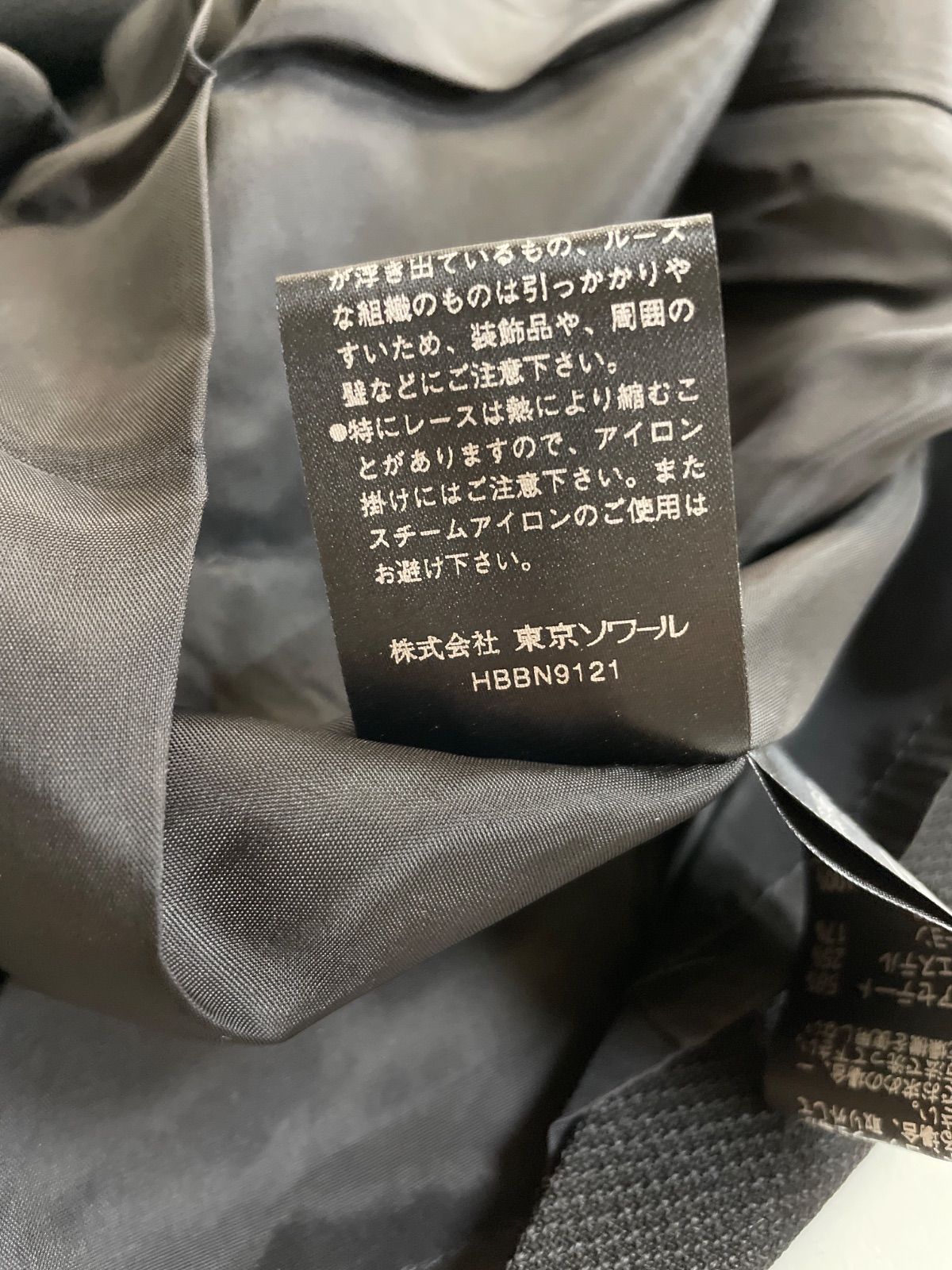 A【A19-15】◇ 東京ソワール SOIR PERLE 9サイズ ワンピース 黒色