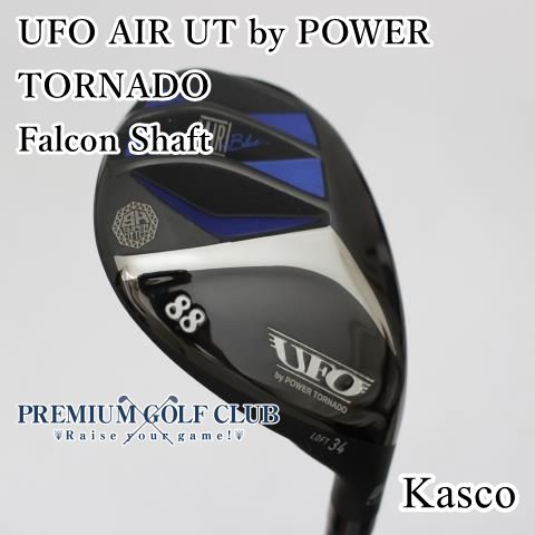 上 Aランク ユーティリティ キャスコ UFO AIR UT by POWER TORNADO Falcon Shaft R 88 34度 4624