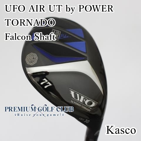 上 Aランク ユーティリティ キャスコ UFO AIR UT by POWER TORNADO Falcon Shaft R 77 30度 4623