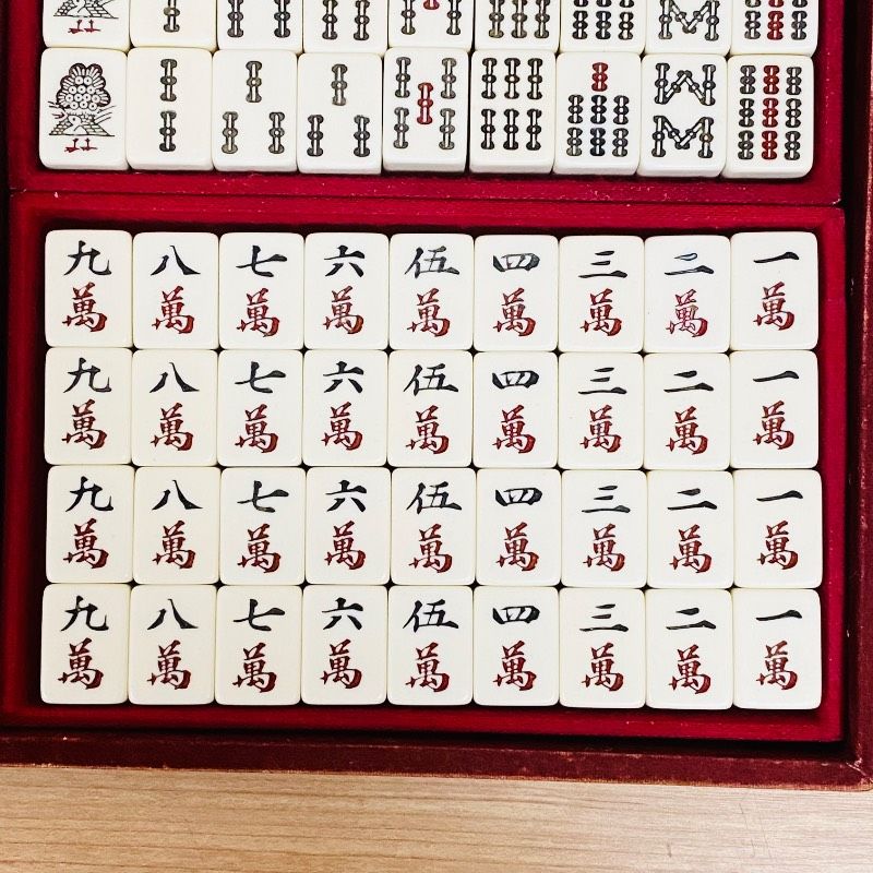 ☆激レア☆任天堂 レトロ 麻雀牌 役満 特重 亀一筒 宝牌 背竹風