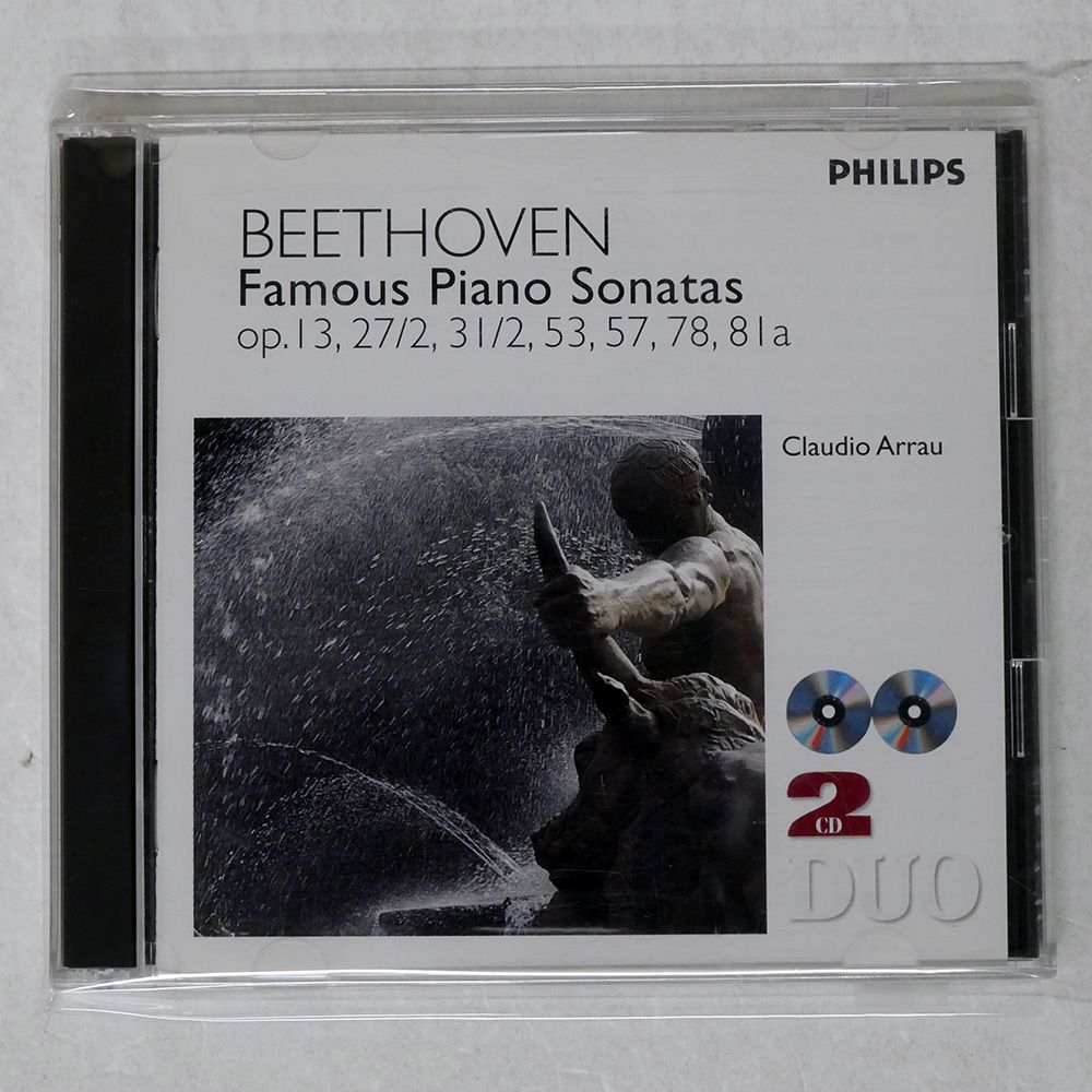 国内盤 アラウ/ベートーヴェン:7大ピアノソナタ集/ユニバーサル