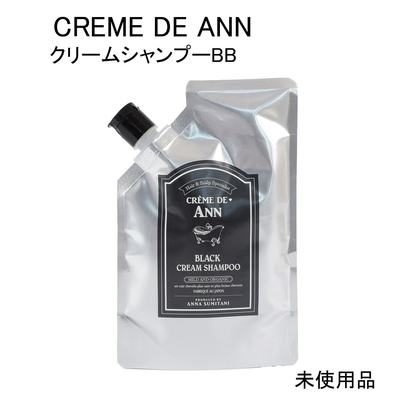未使用品】CREME DE ANN ブラック クリームシャンプーBB ＜クリーム