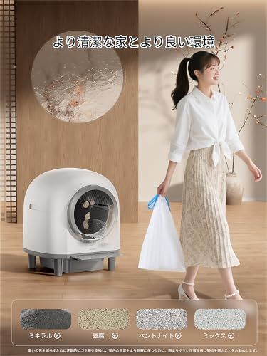 CATCOOL猫 トイレ 自動 10つのセンサー搭載 猫用階段付き 猫トイレ全自動 100Lの大容量 自動トイレ 多頭飼いにも最適 APP 遠隔操作 IOS Android対応 臭い漏れを抑制 自動清掃 日本語説明書付き 白 8f1b33e2 WWW_OPDRERGINERDOGAN_COM