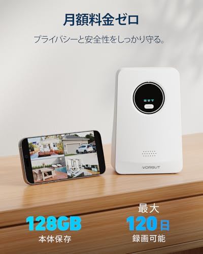 防犯カメラ 屋外 ソーラー 400万画素 2台セット 監視カメラ 屋外 電源不要 2.4G 5GHz対応 128G SDカード内蔵 防犯カメラ ソーラー 投光威嚇 動体検知録画 IP66防水 PIR人感検知 双方向通話 遠隔監視 10 82a4d5b5