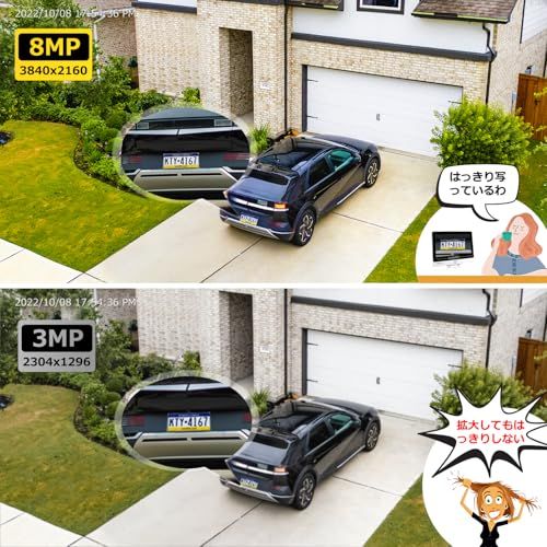 4K画質 防犯カメラ 屋外 POE給電 800万画素 増設用監視カメラ 防犯灯発光 フル 暗視撮影 録音 双方向通話 poe防犯カメラセットに増設 単独使用不可 赤外線撮影 IP66防水防塵110°広角 YESKAMOO監視カメ 3705a27a