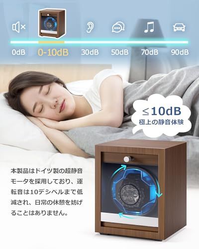 木目調ワインディングマシーン PHIZTO 自動巻きケース 5モード回転 腕時計ワインダー 単一ポジション LEDライト搭載 静音かつ省エネ運転 全ての男女向け機械式時計に対応 充電器または家庭用電源に接続 USBケーブル付属 1f99bd73