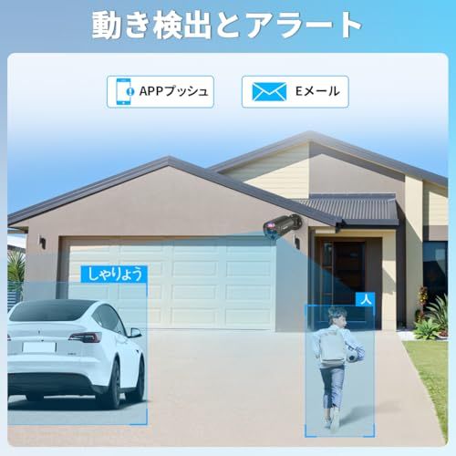800万画素 双方向通話 赤青ランプ警告 有線 防犯カメラ poe 防犯カメラセットランキング 防犯カメラセット 屋外 防犯カメラセット 防犯カメラ 668b295b WWW_OPDRERGINERDOGAN_COM