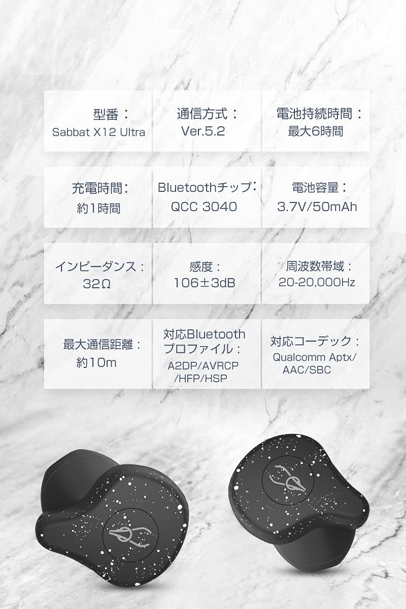 okcsc X12 Ultra ワイヤレス イヤホン bluetooth インナーイヤー ノイズキャンセリング IPX5防水規格 AAC Aptx Siri対応 マイク付き Advanced Stone