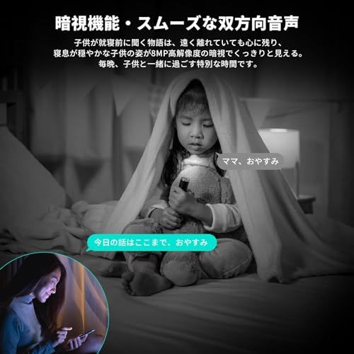 メーカー2年保証 臨場感溢れる800万画素 健康状態を見守り COOAU ペットカメラ iphone対応 見守りカメラ 8MP WDR画面補正 5G 2.4GWi-Fi 有線LAN対応 監視カメラ 防犯カメラ 夜間暗視 360°PT df62fb60 WWW_OPDRERGINERDOGAN_COM